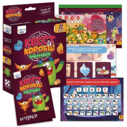 Игра настольная развлекательная. Квест в коробке.