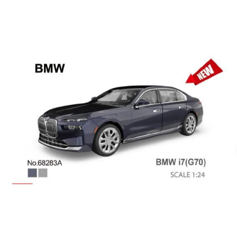 Машина мет. АВТОПРОМ 1:24 BMW I7, бат., свет, звук, откр.двери, капот, багаж., в кор. 24,5*12*10см , ст: 68283A