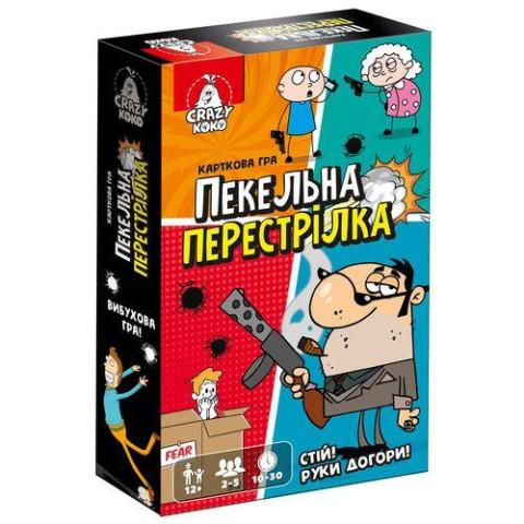Гра настільна розважальна "Пекельна перестрілка"", в кор. 18*11*4см, ТМ Vladi Toys, Україна арт: VT8077-17