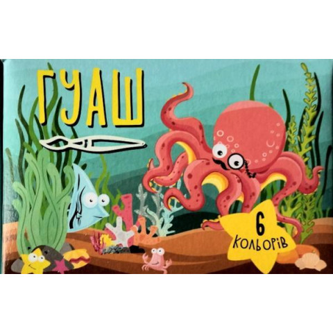Краски Гуашь 