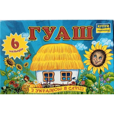 Краски Гуашь 