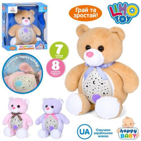 Ночник Мишка, 30*22*11см, LIMO TOY, плюш, мягкая игрушка, музыка-звук