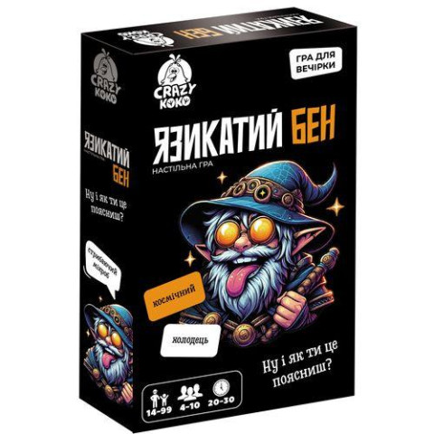 Гра настільна розважальна "Язикатий Бен", ТМ Vladi Toys, Україна, в кор. 18*11*4см арт: VT5903-04