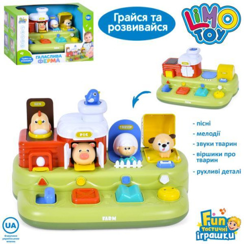 Игра 