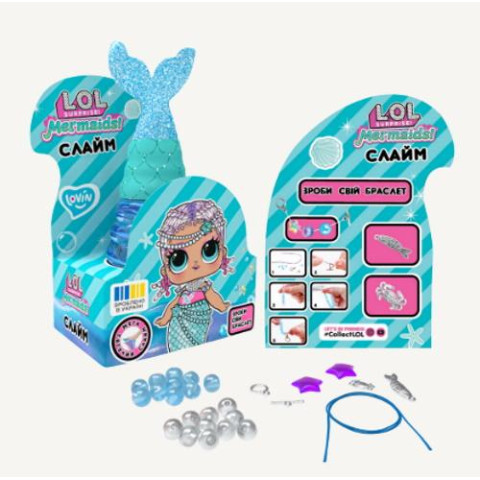 Антистресс L.O.L. Surprise! 250мл TM Русалка Голубая, в кор. 16*11*7см, TM Lovin