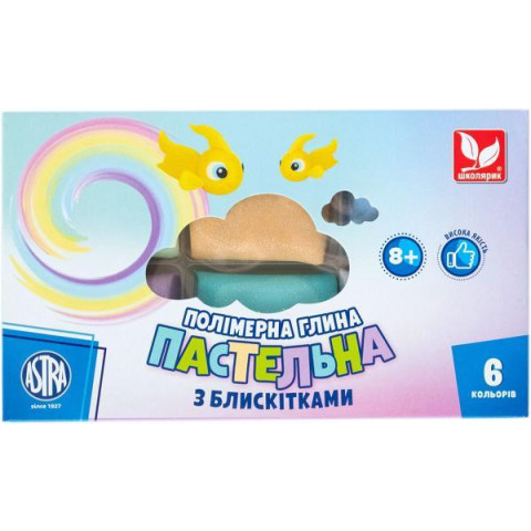 Полімерна глина з блискітками пастельні кольори 6 кольорів, в кор. 16*10см, ТМ Школярик, Україна арт: 304118001-UA