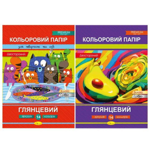 Набор двусторонней цветной бумаги 