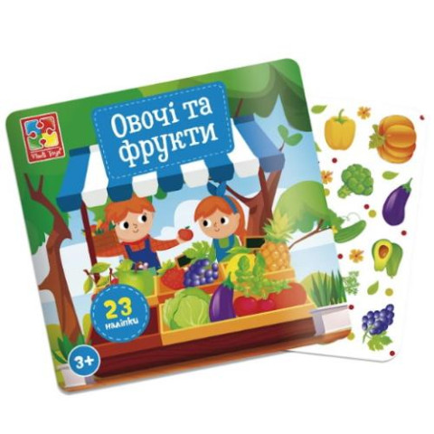 Набір для творчості з  наліпками "Овочі та фрукти", пак.19*17см , ТМ Vladi Toys, Україна арт: VT4206-50