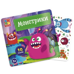 Набір для творчості з  наліпками &quot;Монстрики&quot;, пак.19*17см , ТМ Vladi Toys, Україна арт: VT4206-52