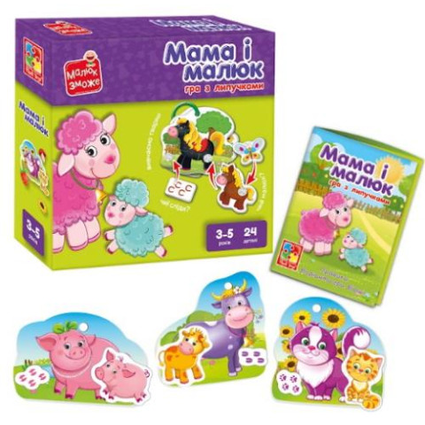 Гра розвиваюча з липучками "Мама і малюк", в кор. 18*20*4см, ТМ Vladi Toys, Україна арт: VT2100-14
