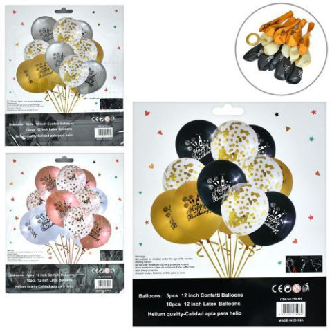 Воздушные шарики Happy Birthday, набор 15шт 