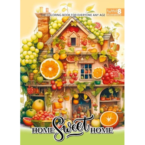 Розмальовка 29,7*21см, 8арк, скоба, ТМ Fresh, Україна арт: 6620-24107