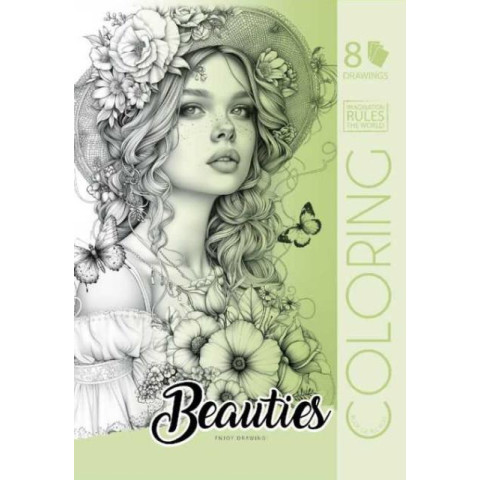 Раскраска 29,7*21см, 8арк. А4, Скоба, ТМ Fresh, Украина