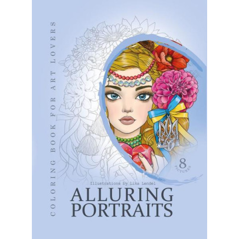 Раскраска 29,7*21см, 8арк. А4, Скоба, ТМ Fresh, Украина