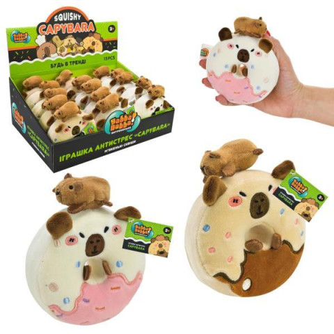 Антистресс YabbaDabba Капибара сквиш пончики ЦЕНА ЗА 1ШТ, В УП. 15ШТ дисплей бокс 32*23*13см 