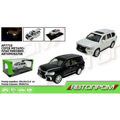 Машина мет. АВТОПРОМ 1:24, 2 цвета, бат, свет., звук, двери откр., в кор. 29*16*12,6см