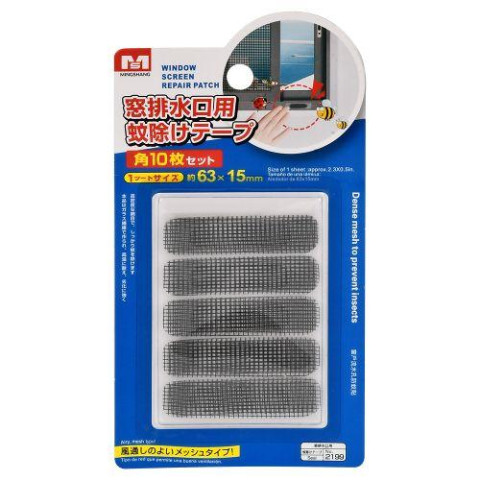 Латка для москитной сетки самоклеящаяся 10шт/л 6.3*1.5см (288л)