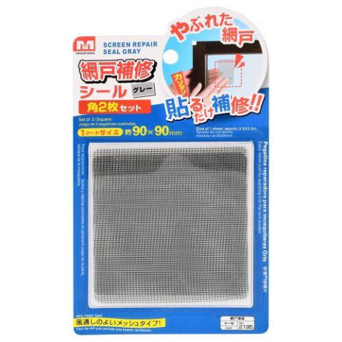 Латка для москитной сетки самоклеящаяся 2шт/л 9*9см, на планшете 21*13см (288л)