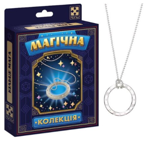 Игра настольный набор для фокуса. Волшебная коллекция. Кольцо мага. в кор. 18*13*5,5см,
