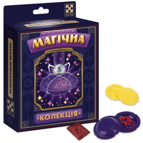 Игра настольный набор для фокуса. Волшебная коллекция. Телепортация монеты в кор. 18*13*5,5см,