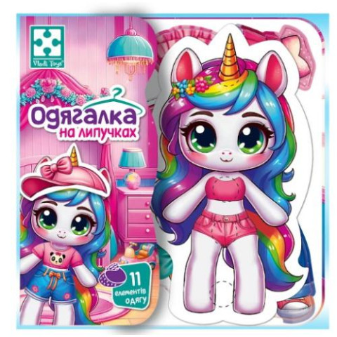 Гра розвиваюча з липучками "Єдиноріжка", ТМ Vladi Toys, Україна арт: VT1320-01