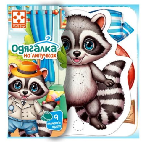 Игра развивающая с липучками 