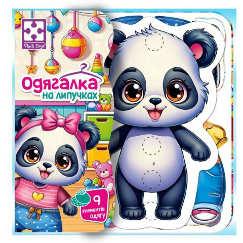 Игра развивающая с липучками 