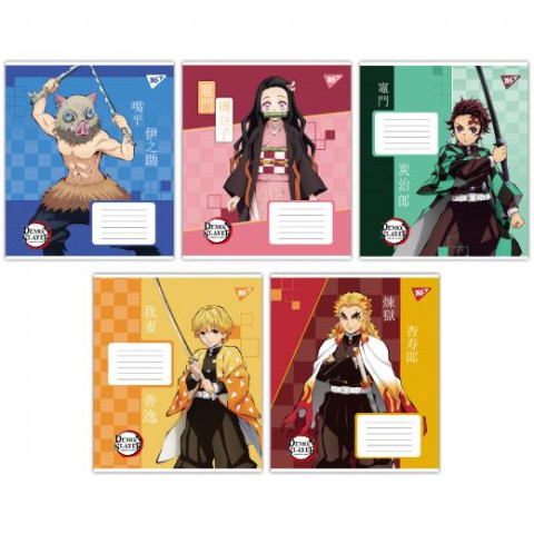 Тетрадь 18л клетка Demon slayer, ЦЕНА ЗА УП. 25ШТ., ТМ YES, Украина