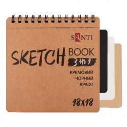 Скетчбук "DUAL" 3 в 1 для графики (крафт, черная, кремовая бумага), 18х18см, 33 л., пружина, ТМ SANTI, Украина