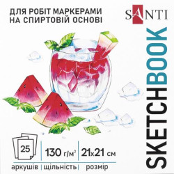 Скетчбук  для спирт. маркерів, &quot;Fresh&quot; 21х21см, 25 арк., склейка, 130г/м2, ТМ SANTI, Україна арт: 743216