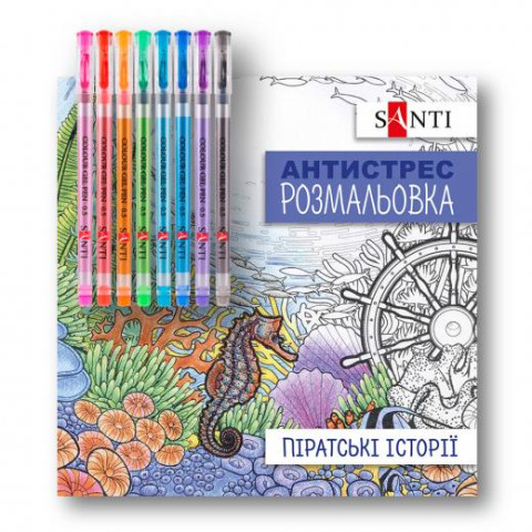 Раскраска антистресс с гелевыми ручками 