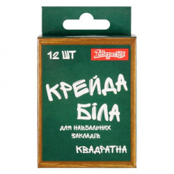 Крейда біла &quot;Шкільна&quot; квадратна, 12 шт, в кор. 10*6*2см, ТМ 1 Вересня, Україна арт: 400062