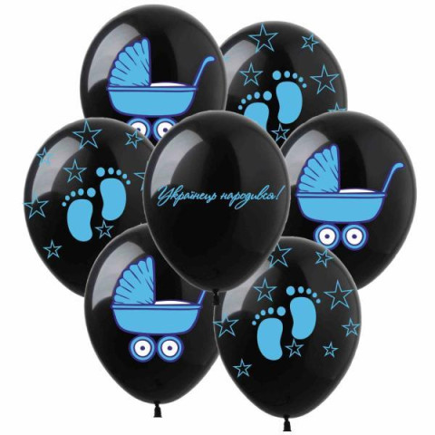 Кульки 12" "Українець народився!" ЦІНА ЗА УП. 50ШТ арт: NR-1150