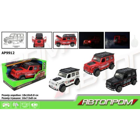Машина бат. "АВТОПРОМ" 3 кольори, світло, звук, пар, в  кор. 18*10*9,8см  арт: AP9912