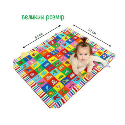 Килимок для гри та розвитку &quot;Мій маленький світ&quot;, пак. 32*25см, ТМ Масік, Україна арт: MC090601-09