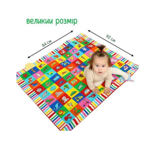 Килимок для гри та розвитку "Мій маленький світ", пак. 32*25см, ТМ Масік, Україна арт: MC090601-09