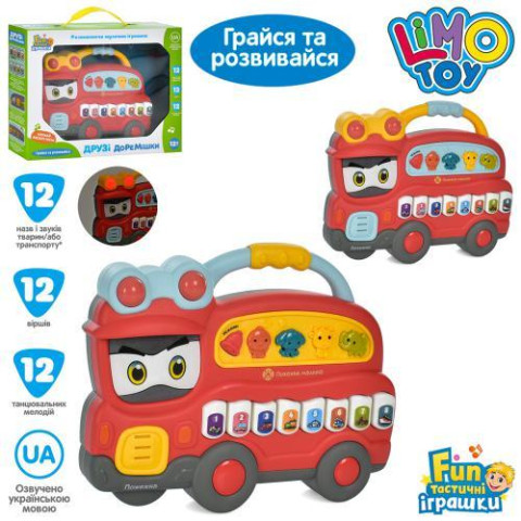 Піаніно Пожежна машина LIMO TOY, 20см, муз-звук (УКР), світло, 2 кольори, на батар., в кор. 27,5*21*5см  арт: FT0035AB