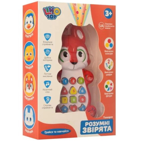 Телефон навчальний, LIMO TOY 14см, лисичка, муз.(укр), проектор, казки, цифри, вірші, 4 види, кор. 14*21*5см 