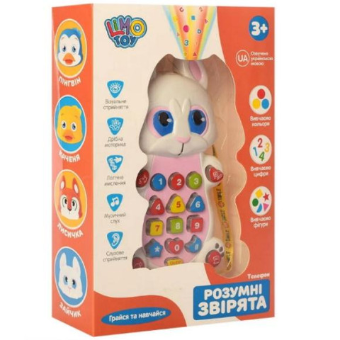 Телефон навчальний, LIMO TOY 14см, зайчик, муз.(укр), проектор, казки, цифри, вірші, 4 види, кор. 14*21*5см 