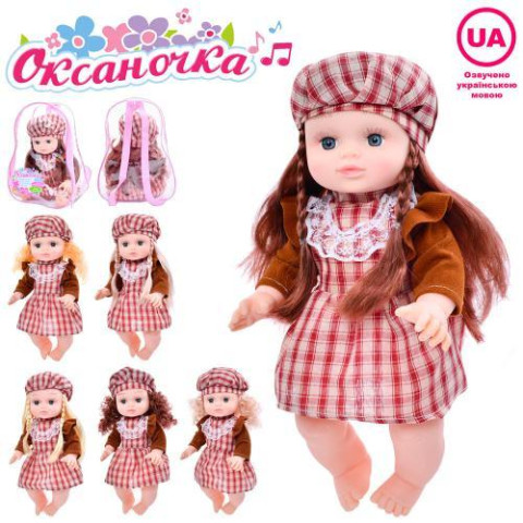 Лялька Оксаночка, 33см, музика-звук (укр), пісня, рахує, гра у схованки, вірш, 6 видів, на бат(табл), в рюкзаку, 21*28*14см  арт: M5061-1IUA