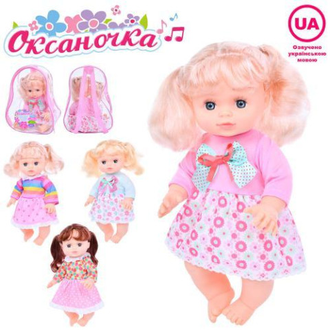 Лялька Оксаночка, 33см, музика-звук (укр), пісня, рахує, гра у схованки, вірш, 3 види/мікс кольорів, на бат(табл), в рюкзаку, 21*28*14см   арт: M5062IUA