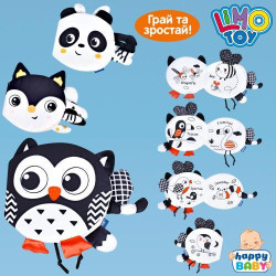 Книжка-шуршалка LIMO TOY 16*15*4см, м&#039;яка, назви на англ., 3 види (сова, панда, лисичка), пак. 20*19*4см   арт: HB0063ABC