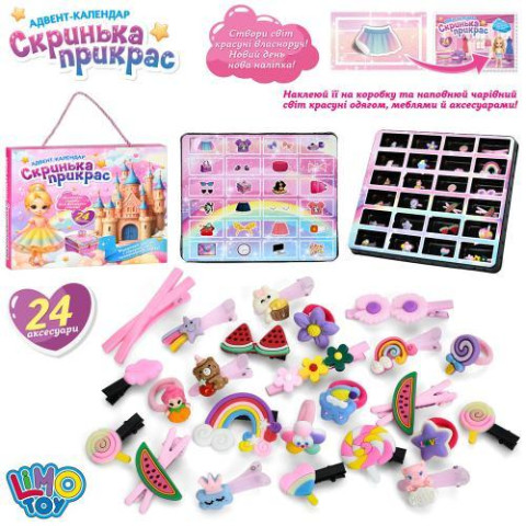 Адвент-календарь, шкатулка украшений, набор-сюрприз, набор заколок, резинки, 24 предмета, в кор. 31*27*3см 