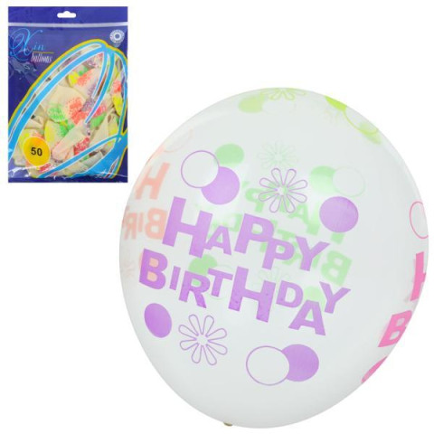 Шарики надувные 12 дюймов, прозрачный, принт Happy Birthday, набор 50шт, пак. 22*29*2см 