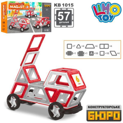 Конструктор магнитный, транспорт, 57 дет., карточки 