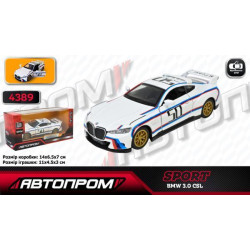 Машина мет. АВТОПРОМ 1:42 BMW 3.0CSL, в кор. 14,5*6,5*7см 