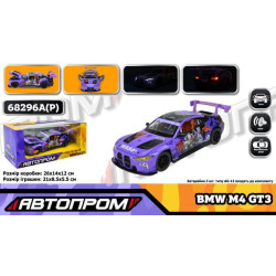 Машина мет. АВТОПРОМ 1:24 BMW M4 GT3, бат, світло, звук, відкр.двері, в кор. 26,5*13,5*12см  арт: 68296A(P)