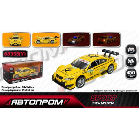 Машина мет. АВТОПРОМ 1:32 BMW M3 DTM, бат, свет, звук, откр.дверь, в кор. 18*9*8см 