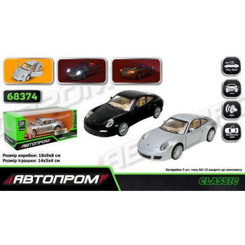 Машина мет. АВТОПРОМ 1:32 Porsche 911 Carrera S, бат, свет, звук, откр.дверь, в кор. 18*9*8см 