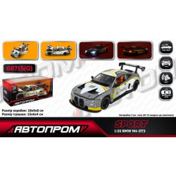 Машина мет. АВТОПРОМ 1:32 "BMW M4 GT3", бат, мир., звук, откр.дверь, в кор. 18*9*8см 